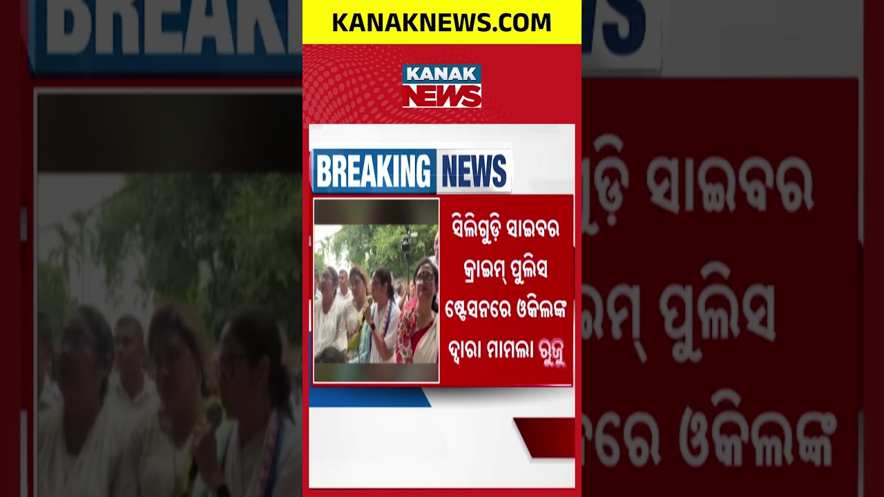 FIR Against Mamata Banerjee: Accusing Amit Shah Lands Former CM in Big Legal Trouble!