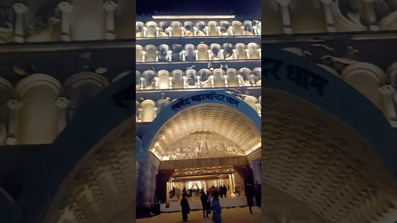 Swarved Mahamandir Dham | Umaraha Varanasi #swarvedmahamandir #swarvedmahamandirdham #virtualtours