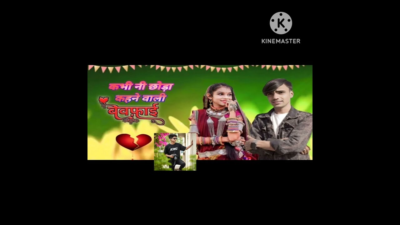 YouTube karjan Parmar Instagram Aarti Dawar 😍 Bewafa video 📷