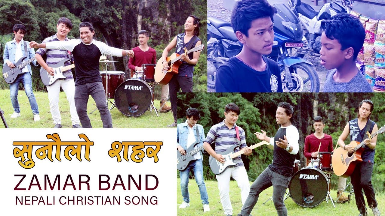 Sunaulo Shahar | Zamar Band | Nepali Christian Dance Song