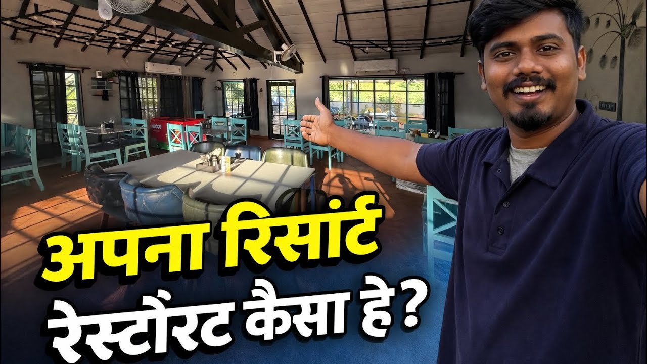 Apne resort ka restaurant 😱 /#vlog 