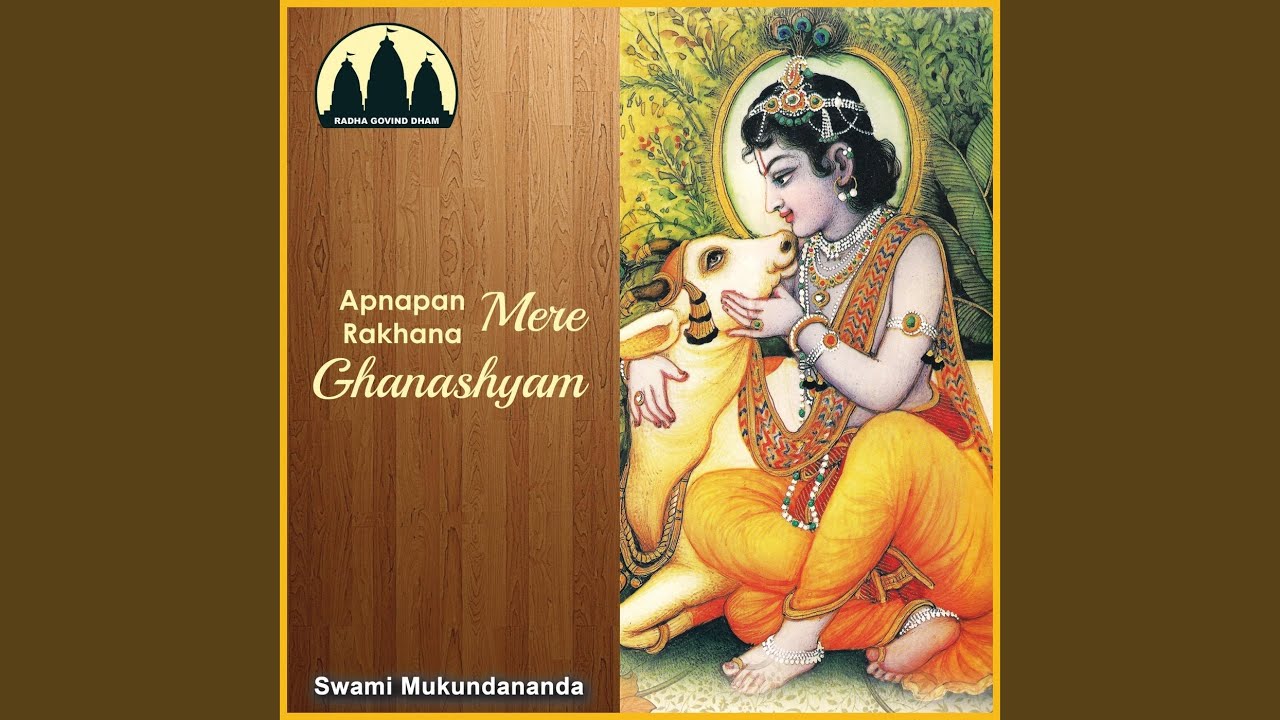 Dinanath Mohin Kahe Bisare