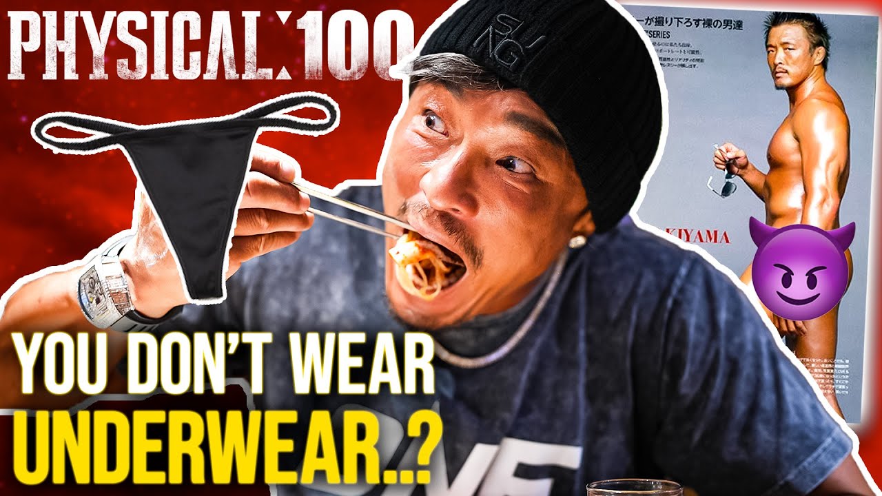 Physical: 100 & MMA Star Akiyama Choo Only Wears Thongs? 😳 | True Or False