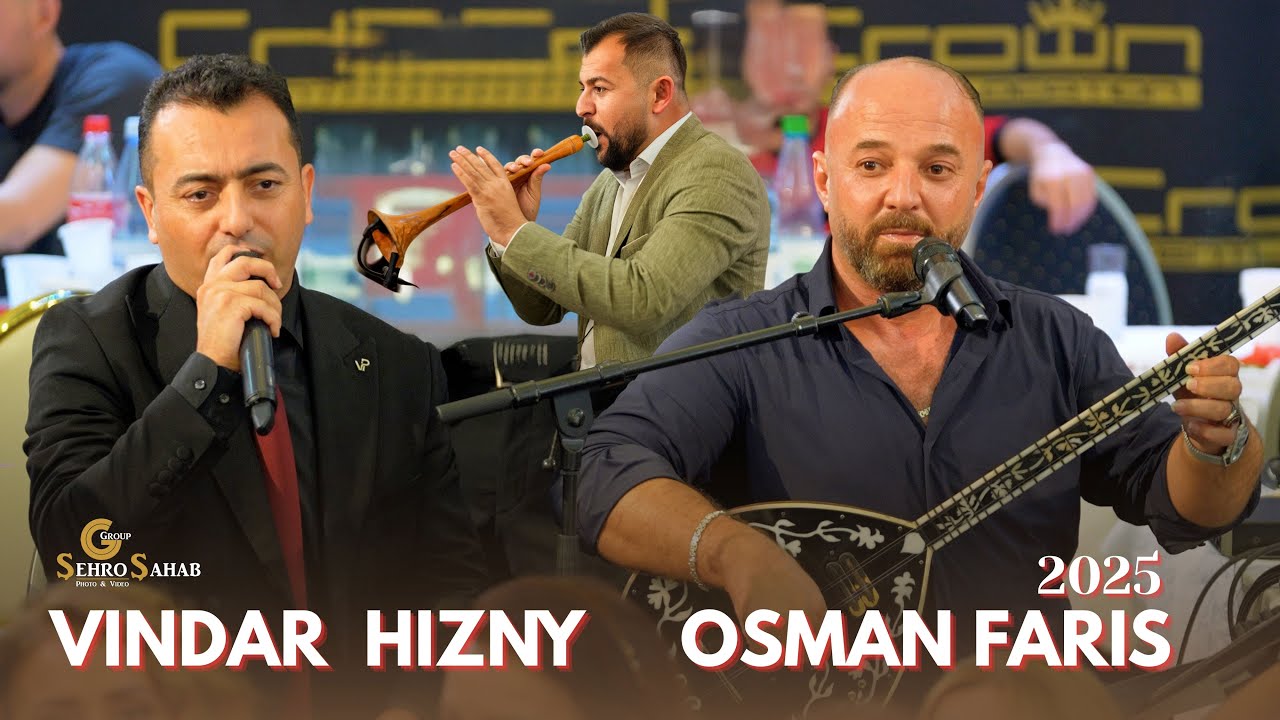 Osman Faris & Vindar Adil Hizny  رقص كردي فيندار عادل حزني واوصمان فارس