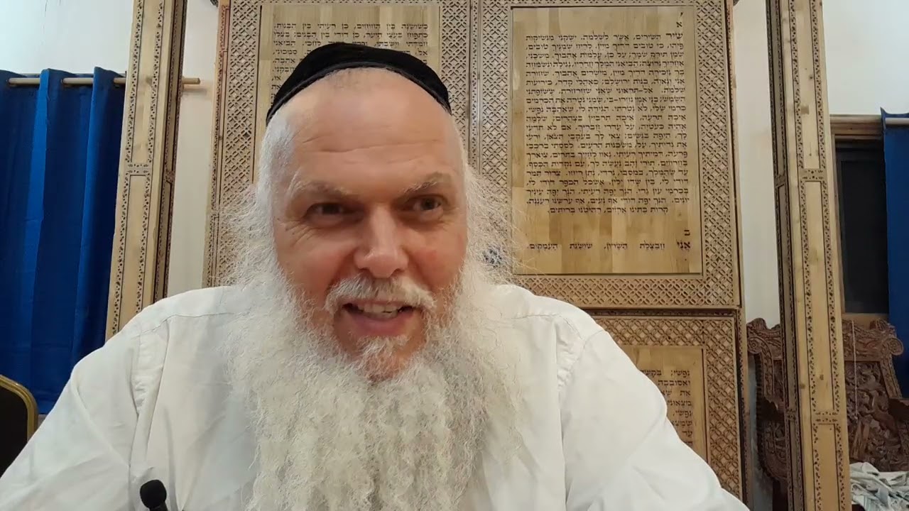 מבוא שערים שער ה חלק א פרק ה . כולל קבלה בת עין