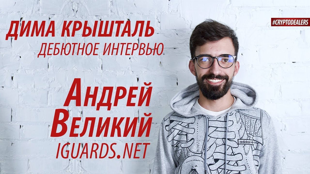 АНОНС  ПРОГРАММЫ 