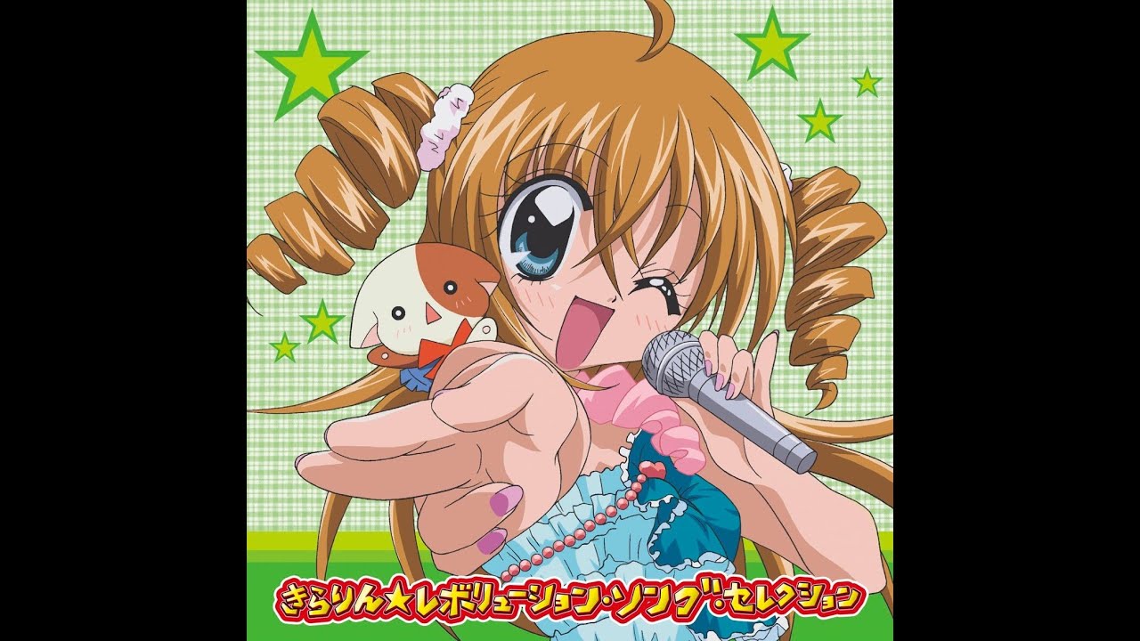 Kirarin☆Revolution Song Selection - Love &times; Mega - SHIPS