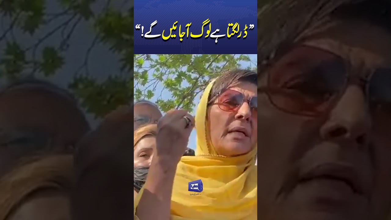 Kya Chhupa Rahay Hain? Aleema Khan Raises Alarm Over Imran Khan Isolation #shortsfeed #trendingnews