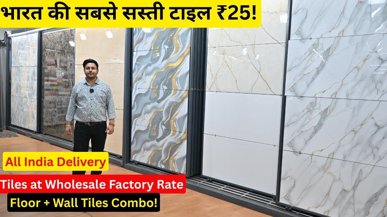 Tiles & Marble Direct Factory | Cheapest Tiles Market in Delhi | Ceramic Tiles Sanitary Wholesale
