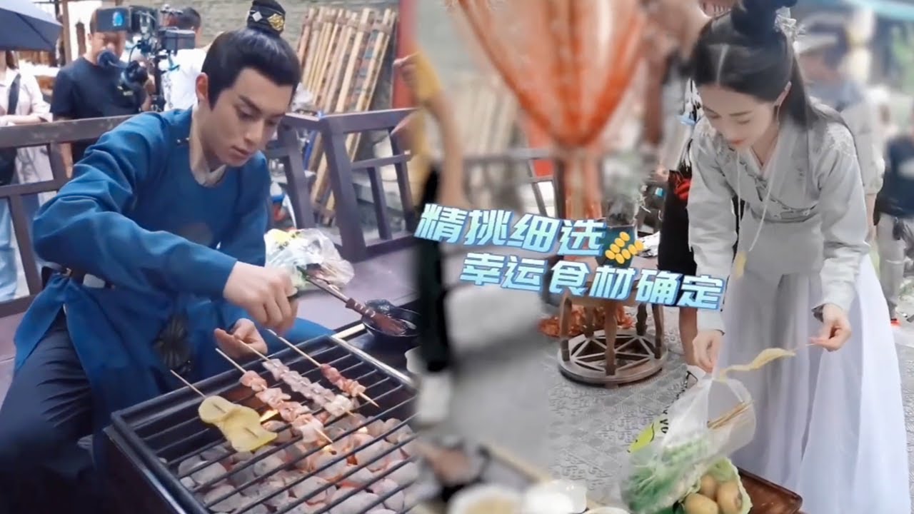 【王鹤棣陈钰琪吃播合集】片场烧烤大PK！两夫妻男女搭配干活不累🤗！#王鹤棣 #陈钰琪 #浮图缘