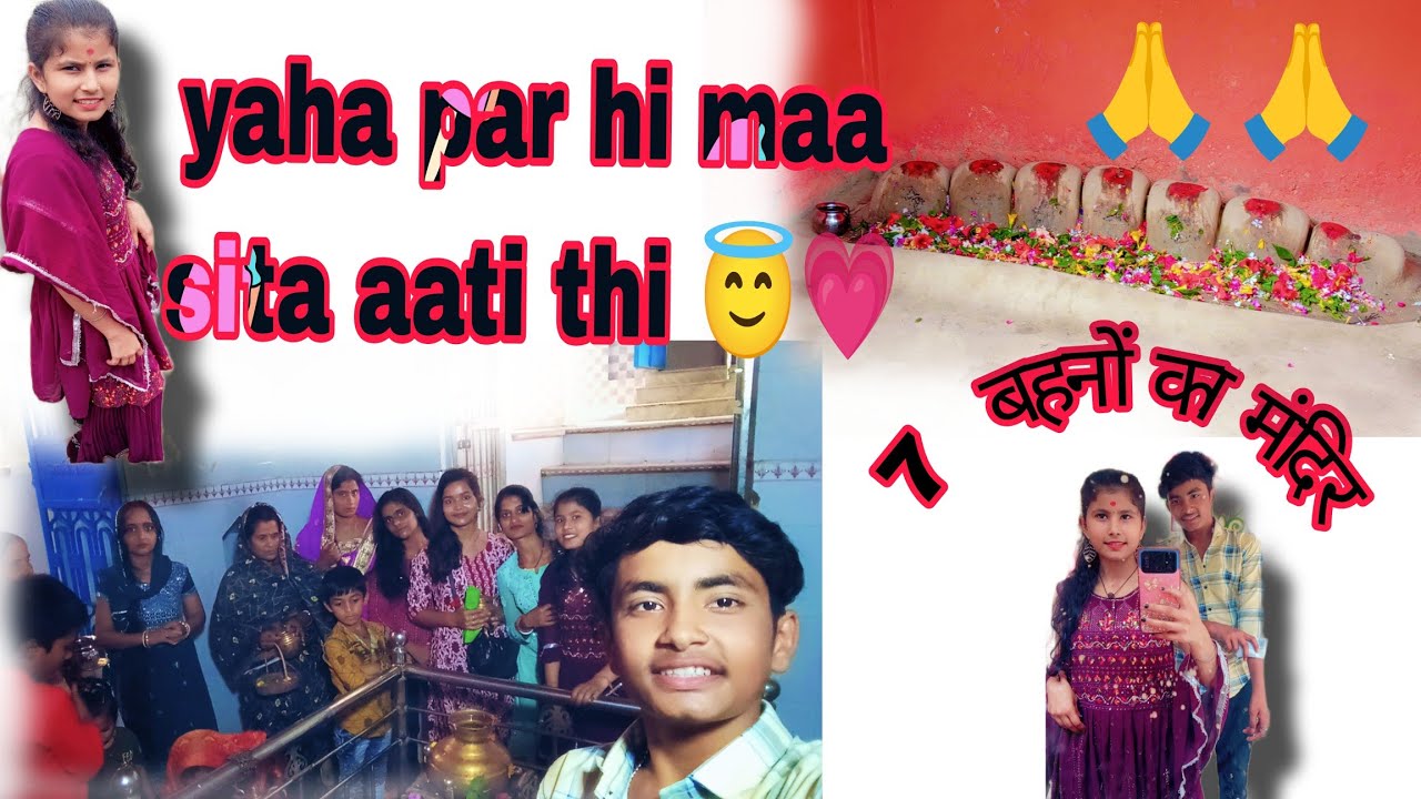 Maa sita aati thi yaha par 🫨 bihar ka mandir vlog . 