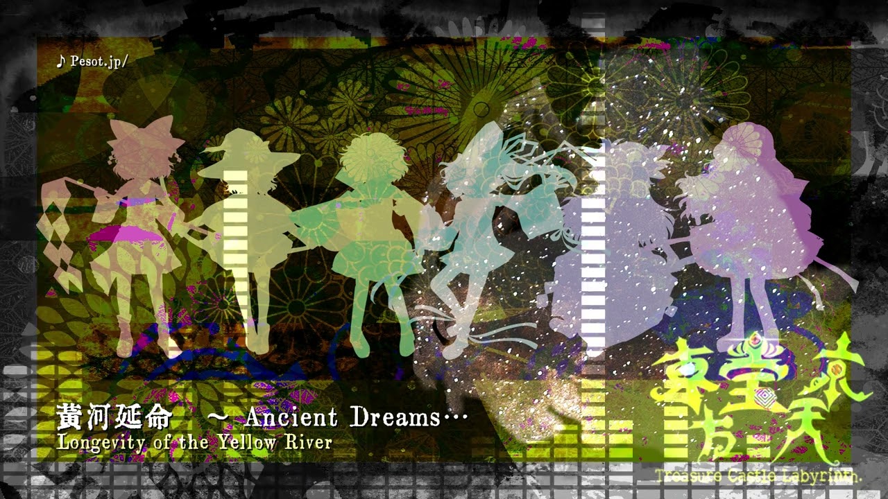 (TCL OST) 26. Longevity of the Yellow River ~ Ancient Dreams