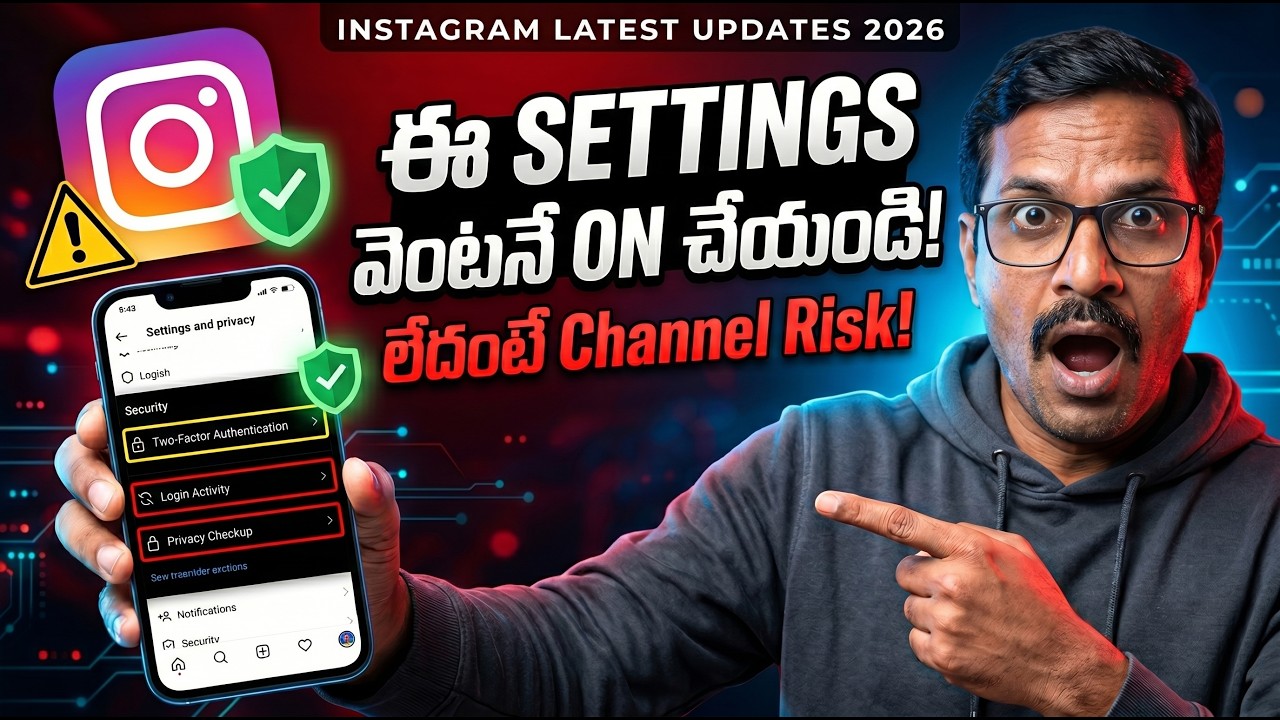 Instagram Latest Update 2026 🔥 ఈ Settings ON చేయకపోతే Channel Risk!