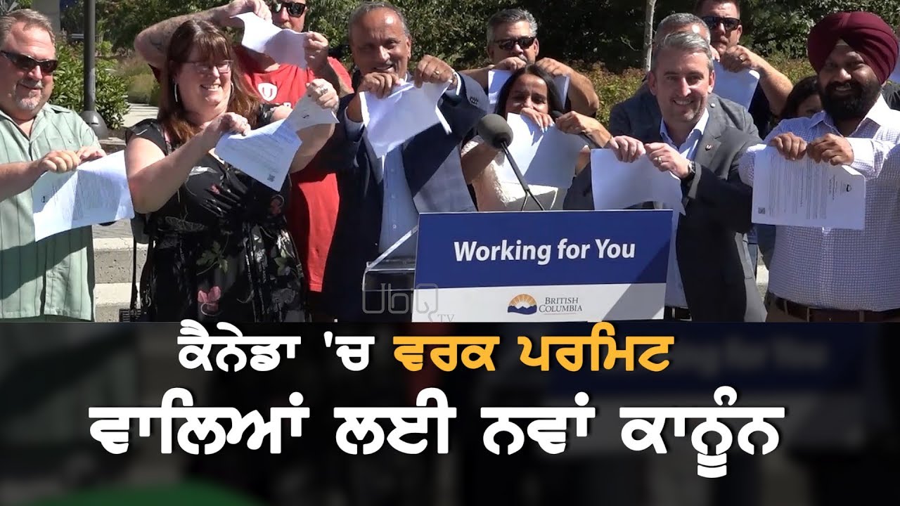 Work Permit ਵਾਲਿਆਂ ਲਈ ਬਣਿਆ ਨਵਾਂ ਕਾਨੂੰਨ || Purneet Kaur || TV Punjab