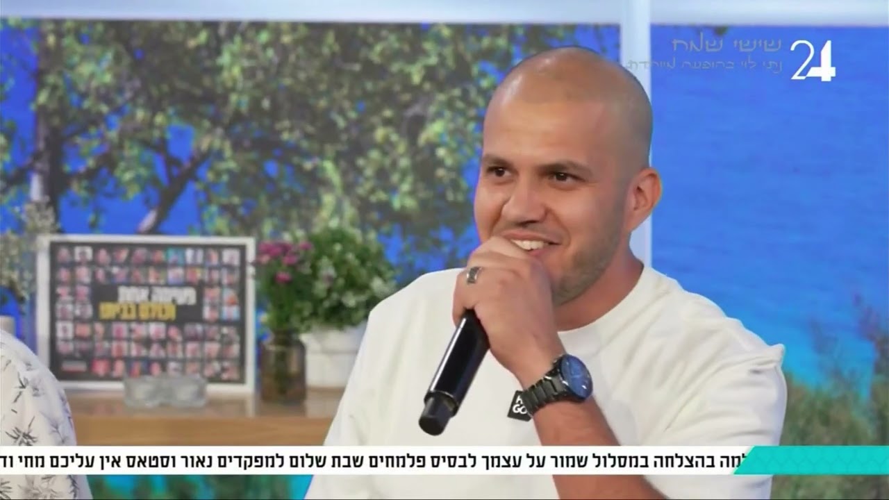 עידן משה idan moshe | 