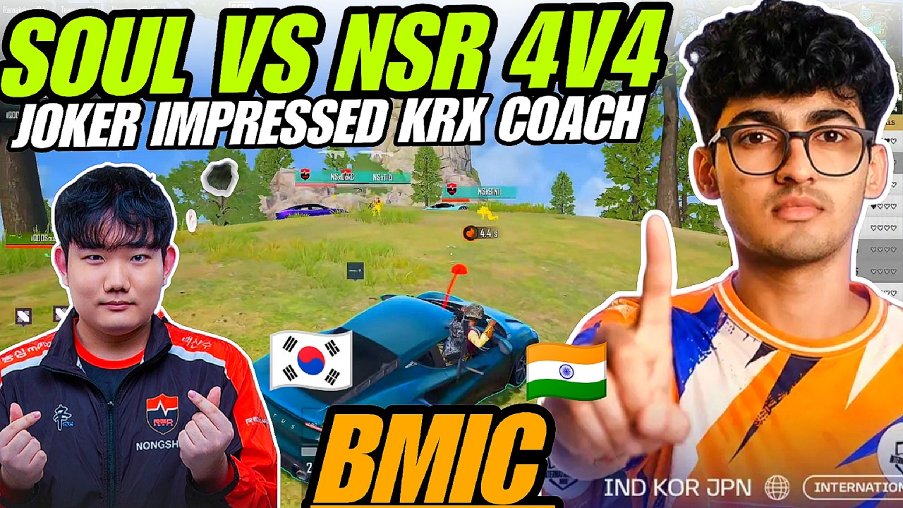 iQOOSouL Joker🇮🇳 Impressed KRX Coach🇰🇷 SouL vs NSR 4v4 in Last BMIC 🔥 SouL BMIC Scrims ✅ PMGC S8UL