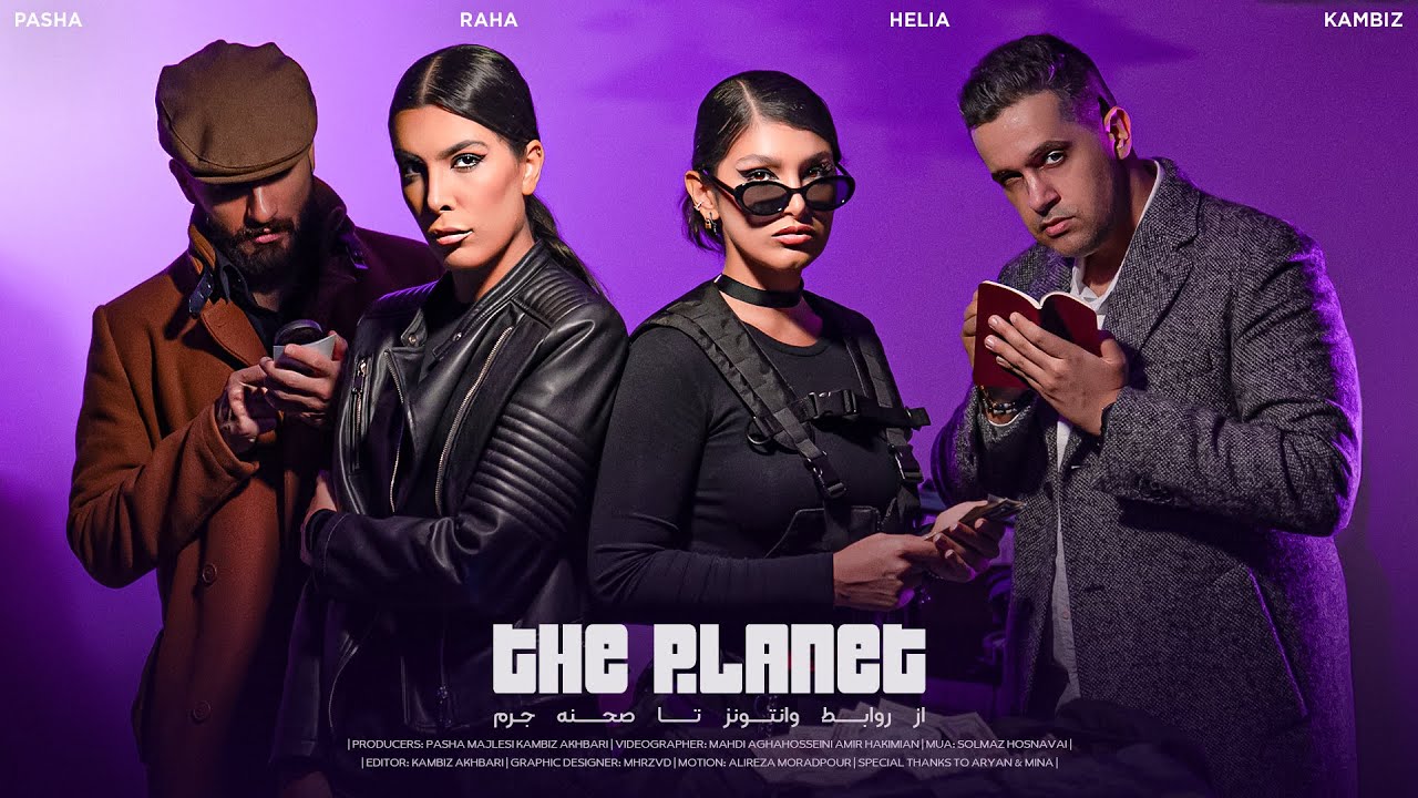 PLANET VS RAHA & HELIA | از روابط وانتونز تا صحنه ی جرم