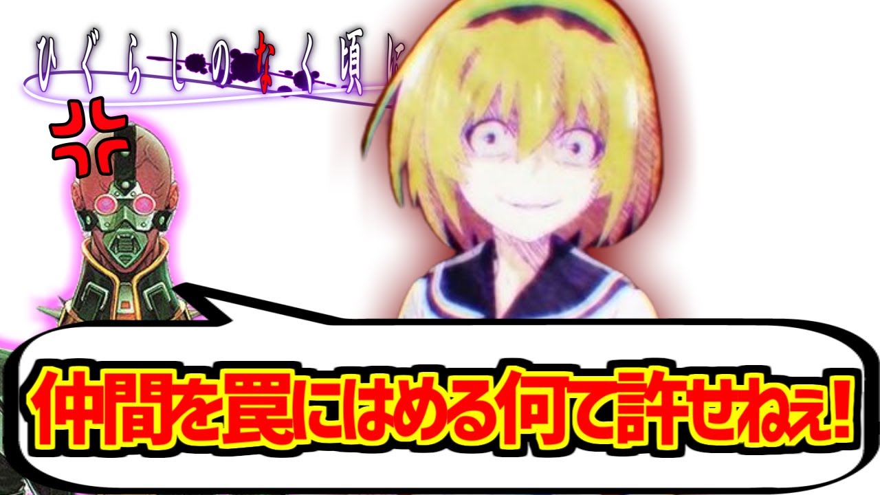北条沙都子にドン引きする愛好家たちの反応集【ひぐらしのなく頃に】【卒】【業】【シャンデリア百合】