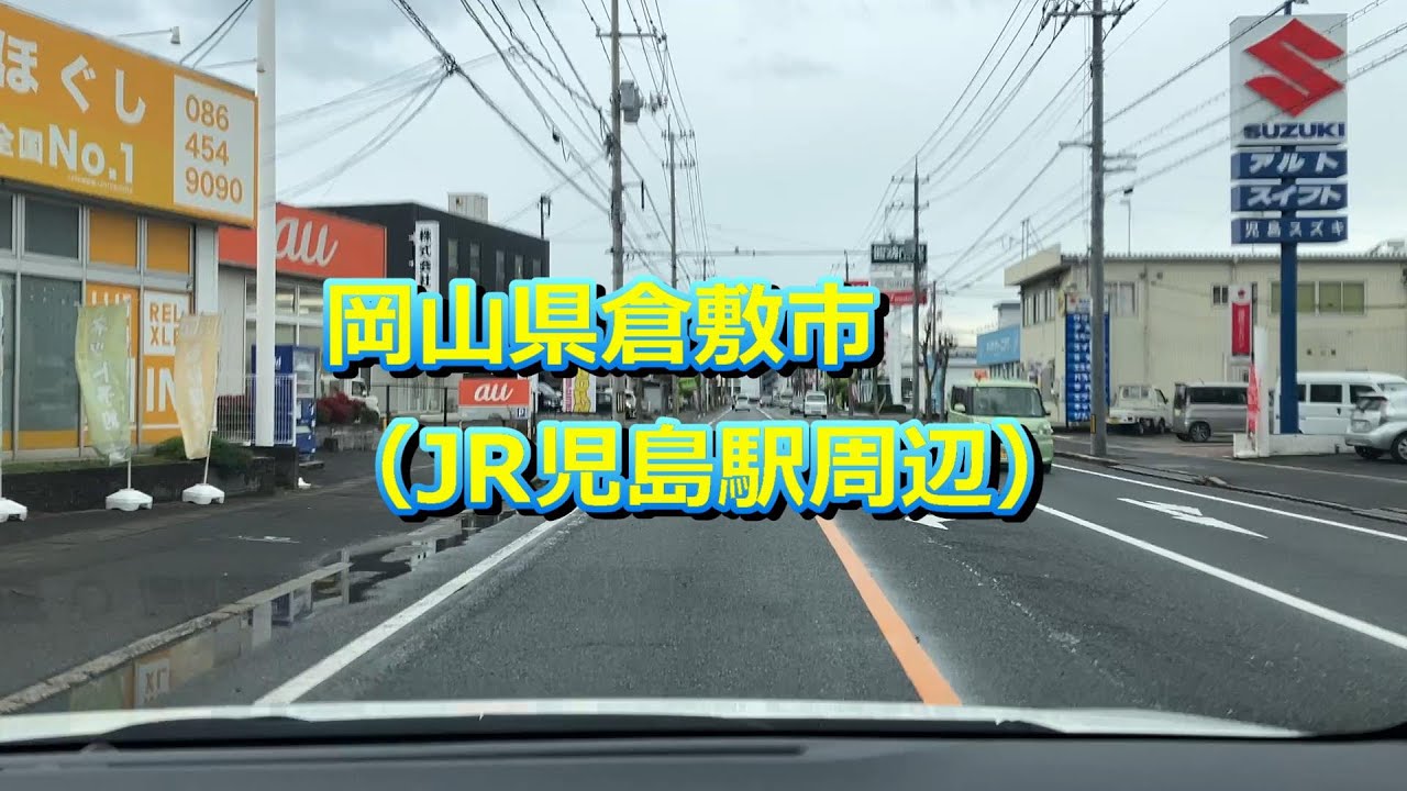20251225 岡山県倉敷市 （JR児島駅周辺）