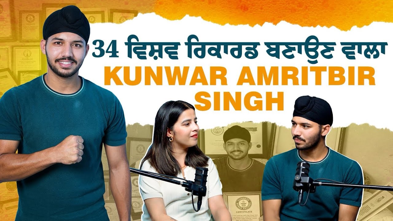 34+ WORLD RECORD 🇮🇳💥 • Pushup Man of India - Kuwar Amritbir Singh • BMS News