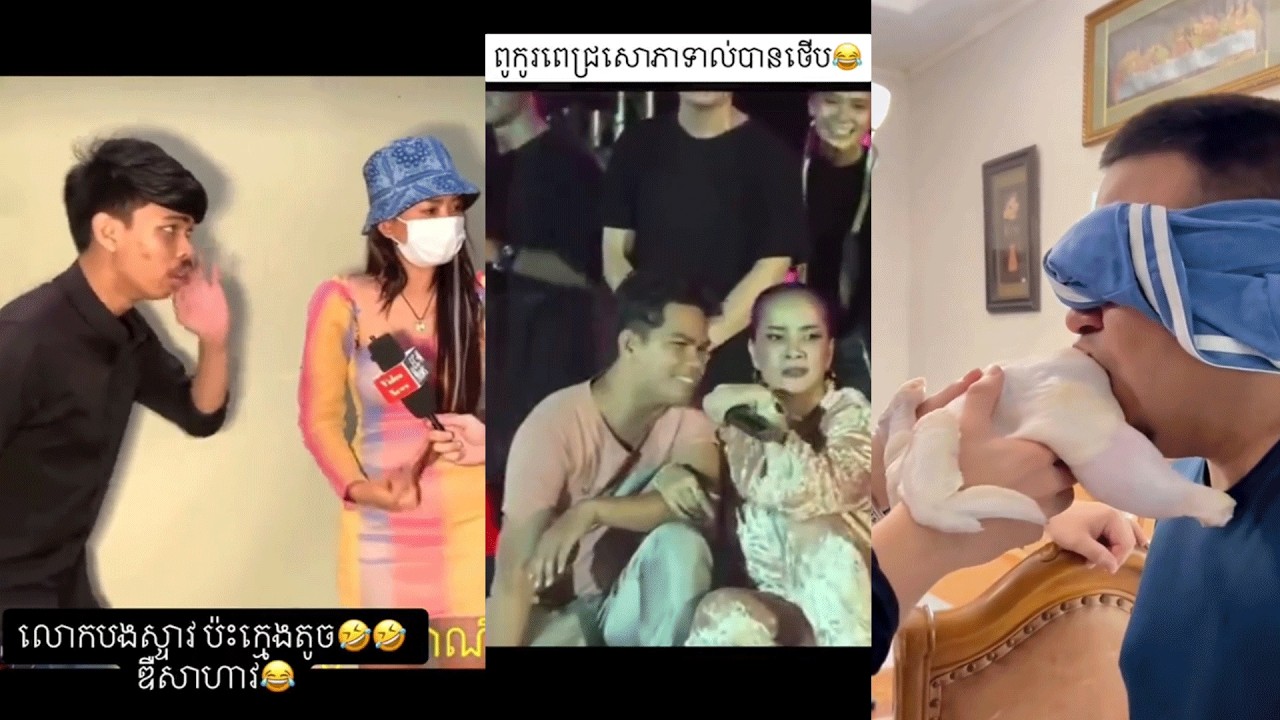 លោកបងស្ទាវប៉ះក្មេងតូច😂 || CHEA Reaction