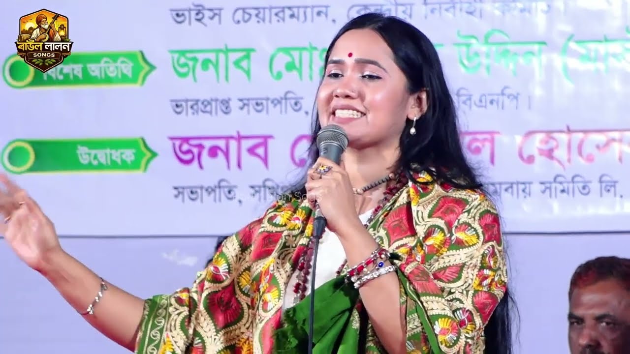 তুমি ভেবেছো কি মনে এই ত্রিভুবনে | বারে বারে আর আসা হবে না | কণ্ঠঃ ডলি মন্ডল | হৃদয় ছোঁয়া বাউল গান