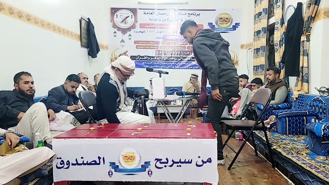 فقرة مسابقة الصندوق للكبار