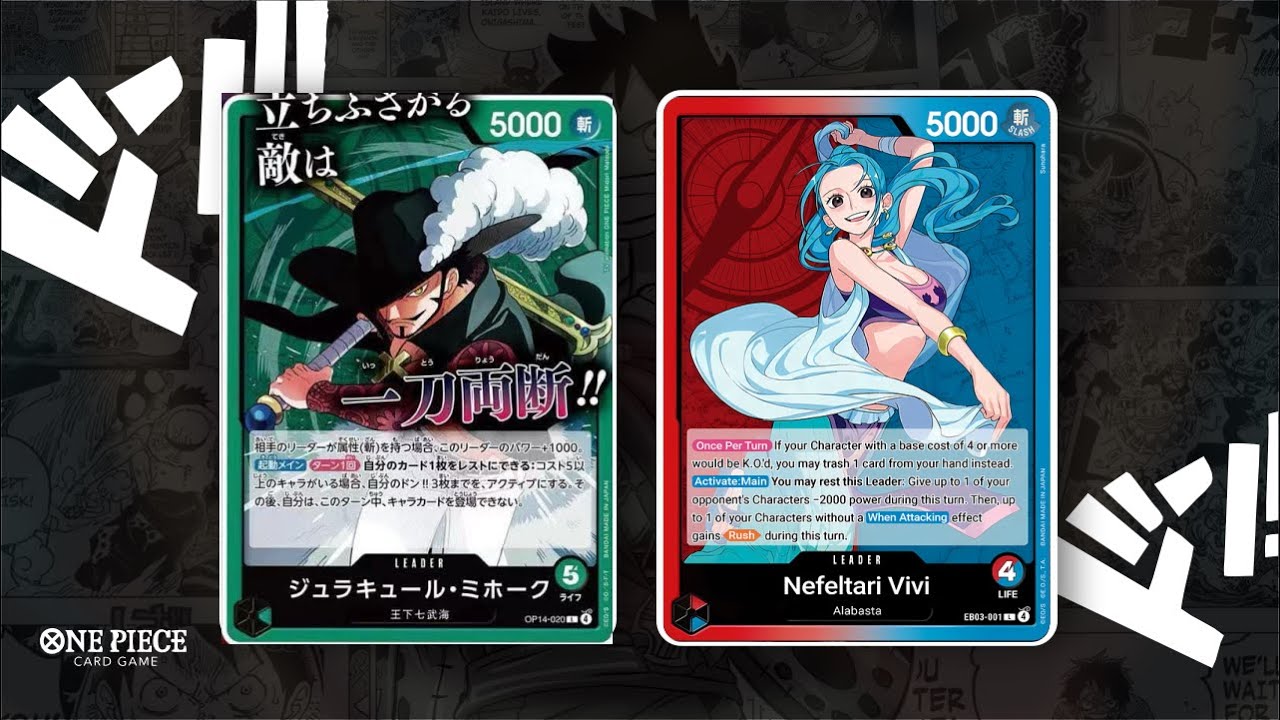 MIHAWK OP14 CONTRA VIVI EB03.