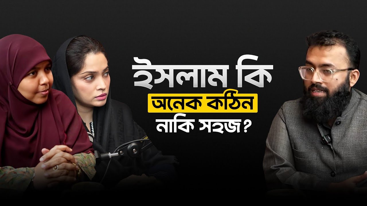Sharia Law, Zakat, Marriage & Inheritance Explained | Deep Islamic Discussion | The OtherSide