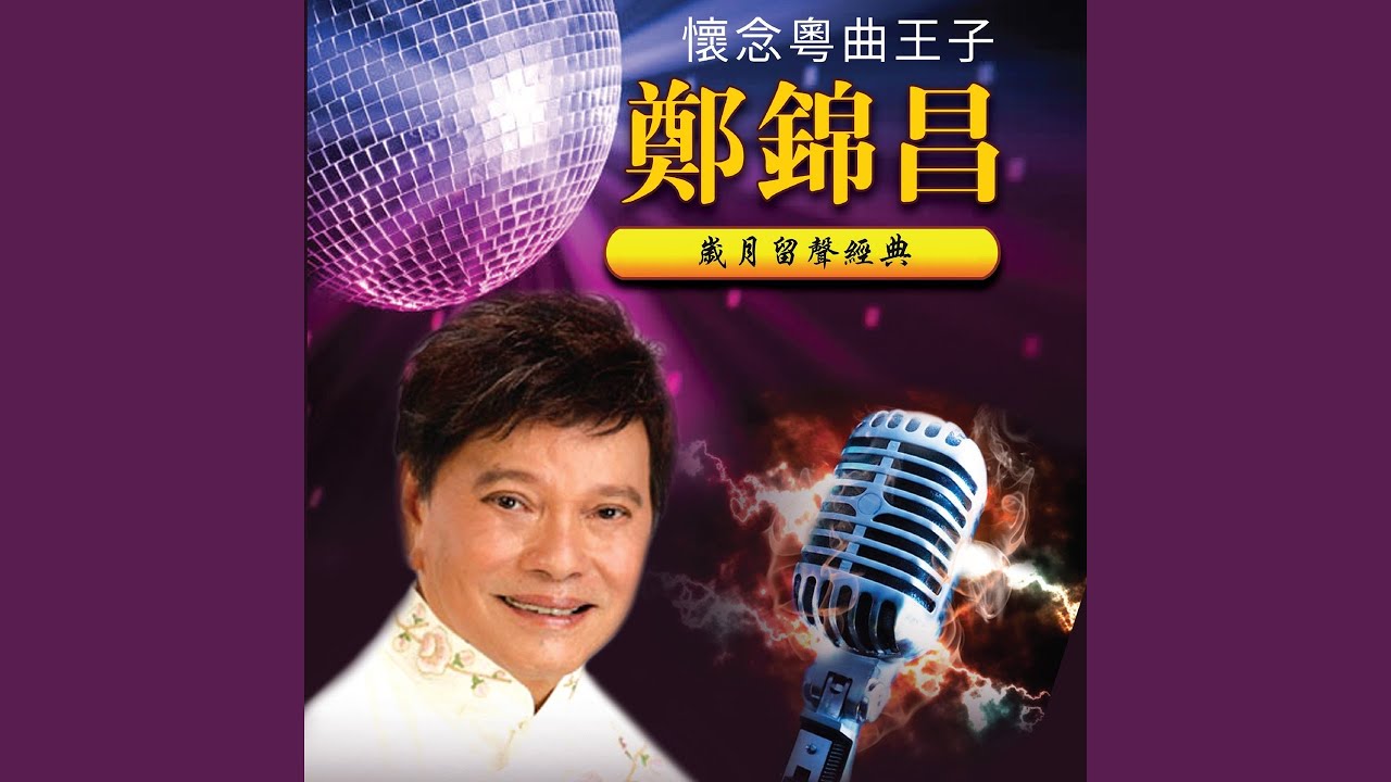 禅院钟声