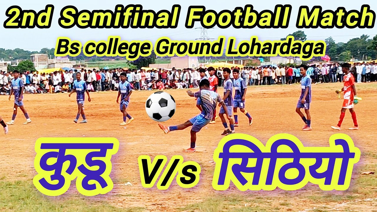 2nd Semifinal Football match Bs College ground lohardaga Kudu vs Sithio 15th August 2025 कौन finalमे
