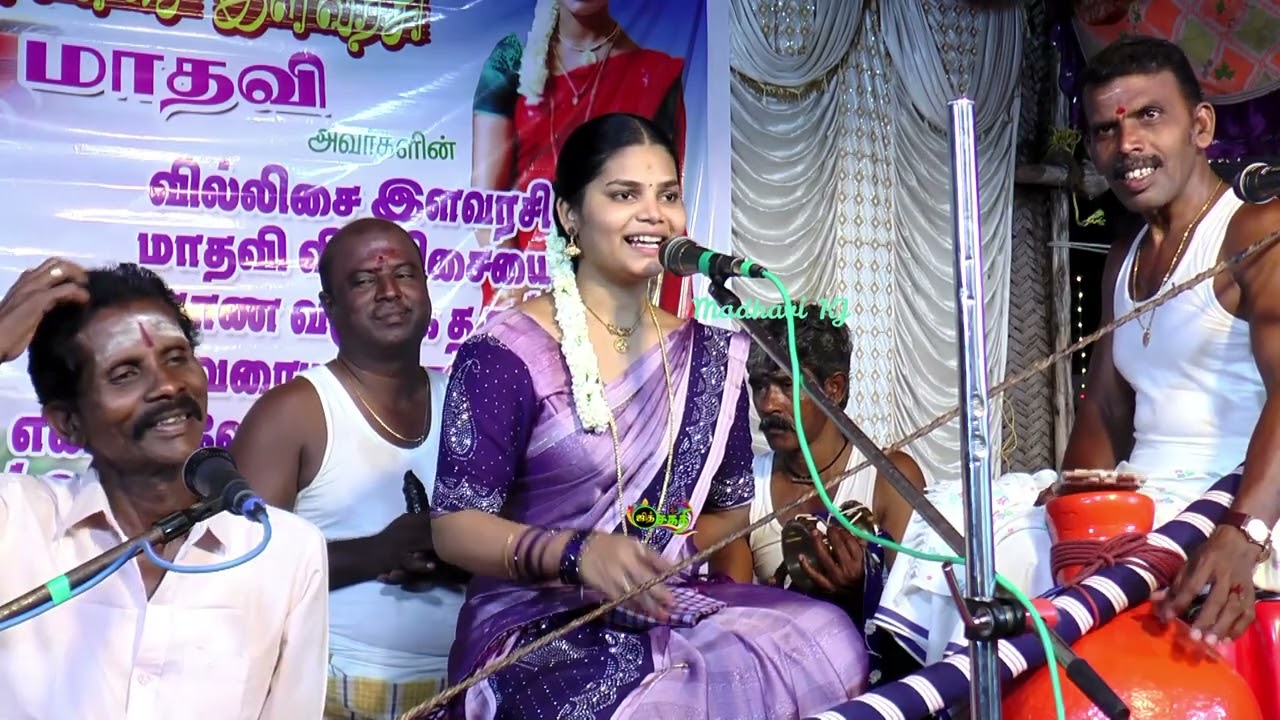 💥சாயல்குடியில் || அச்சங்குன்றம் அரசி 💚மாதவி வில்லுப்பாட்டு || MADHAVI VILLUPATTU #madhavi