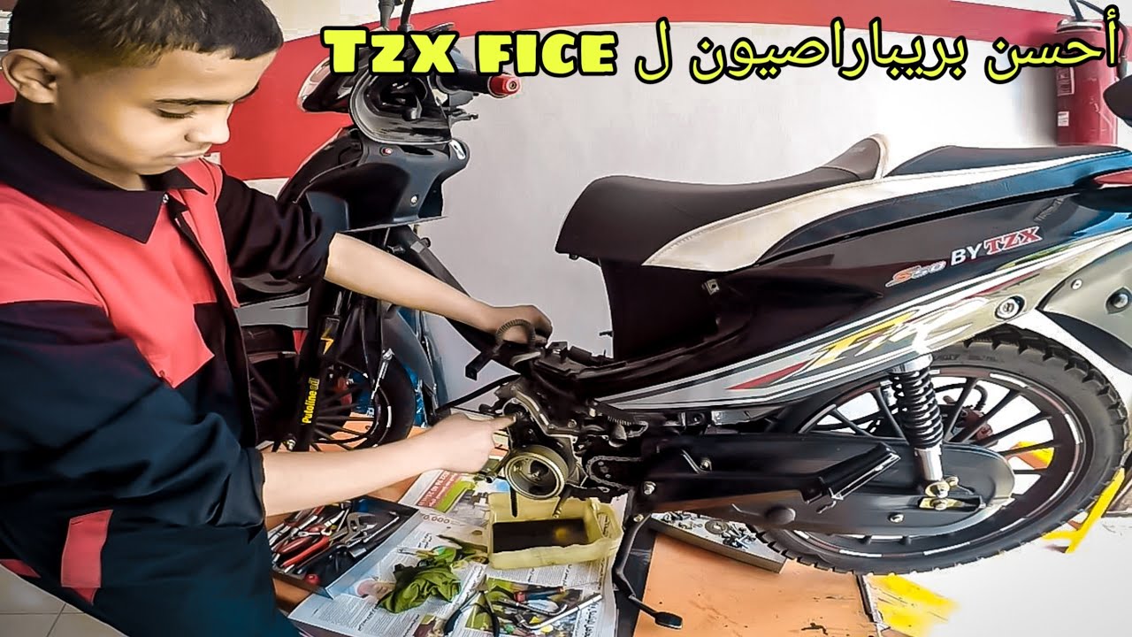 ها شنو بدلت باش نبريباري موطوري 💰 الجزء الأول