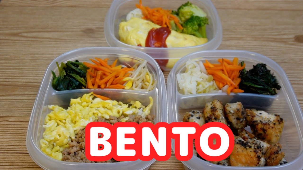 【Bento Part 2】karaage bento／ omu-rice bento ／soboro bentoJapanese Mama's 3min.Cooking Channel