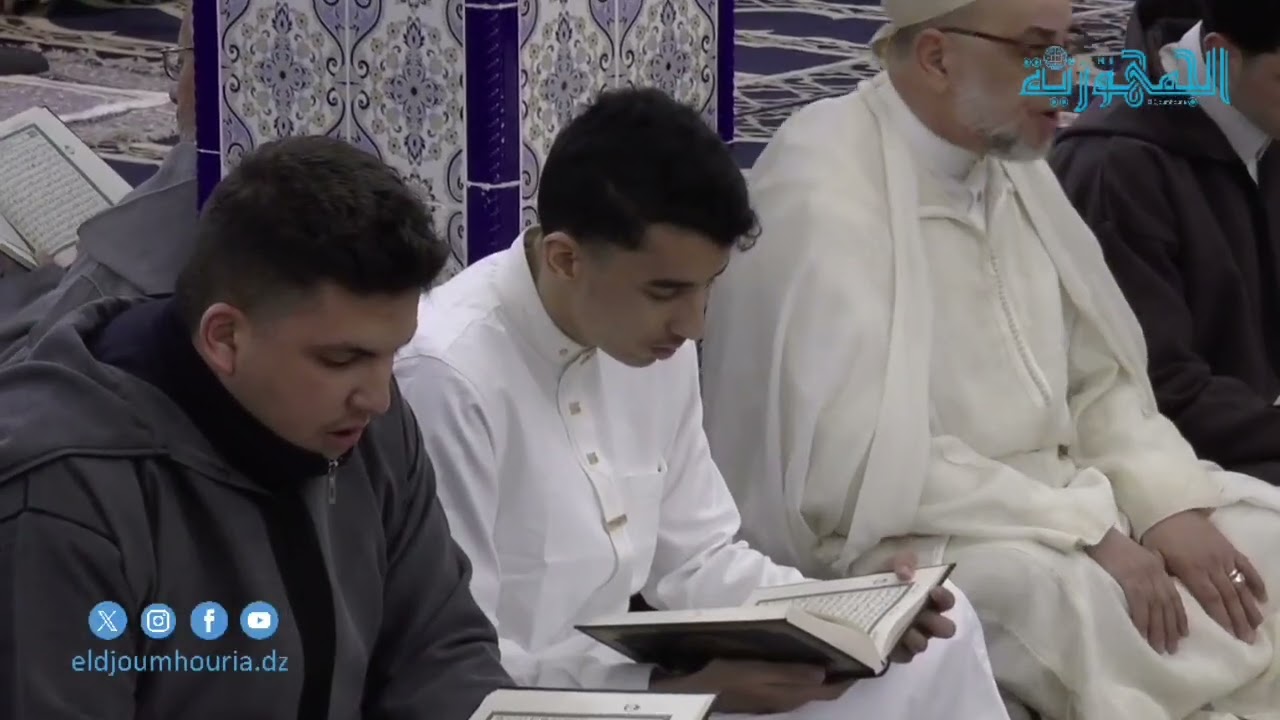 تلاوة جماعية لكتاب الله تجمع المصلين يوميا في رمضان بمسجد عمار بن ياسر بغليزان… 