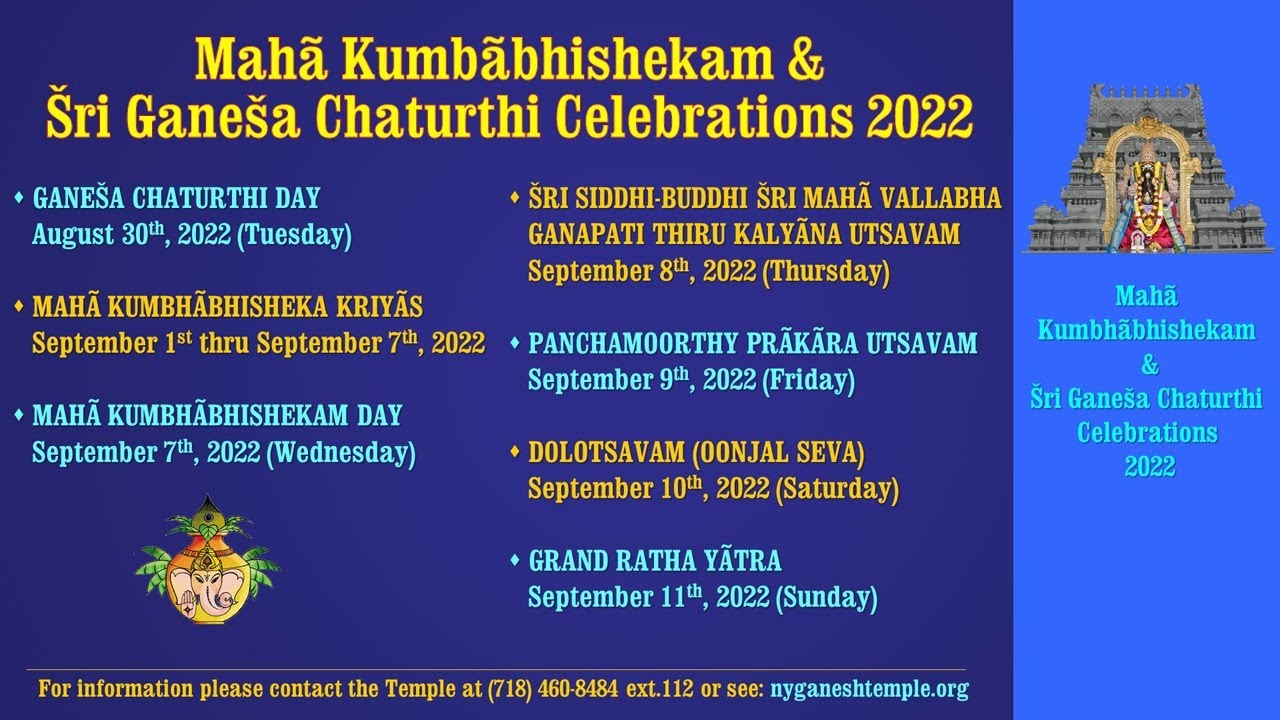 Maha Kumbhabhishekam begins -Vigne&scaron;wara Pooja, Moorthy Homam, Astra Homam. - 09032022