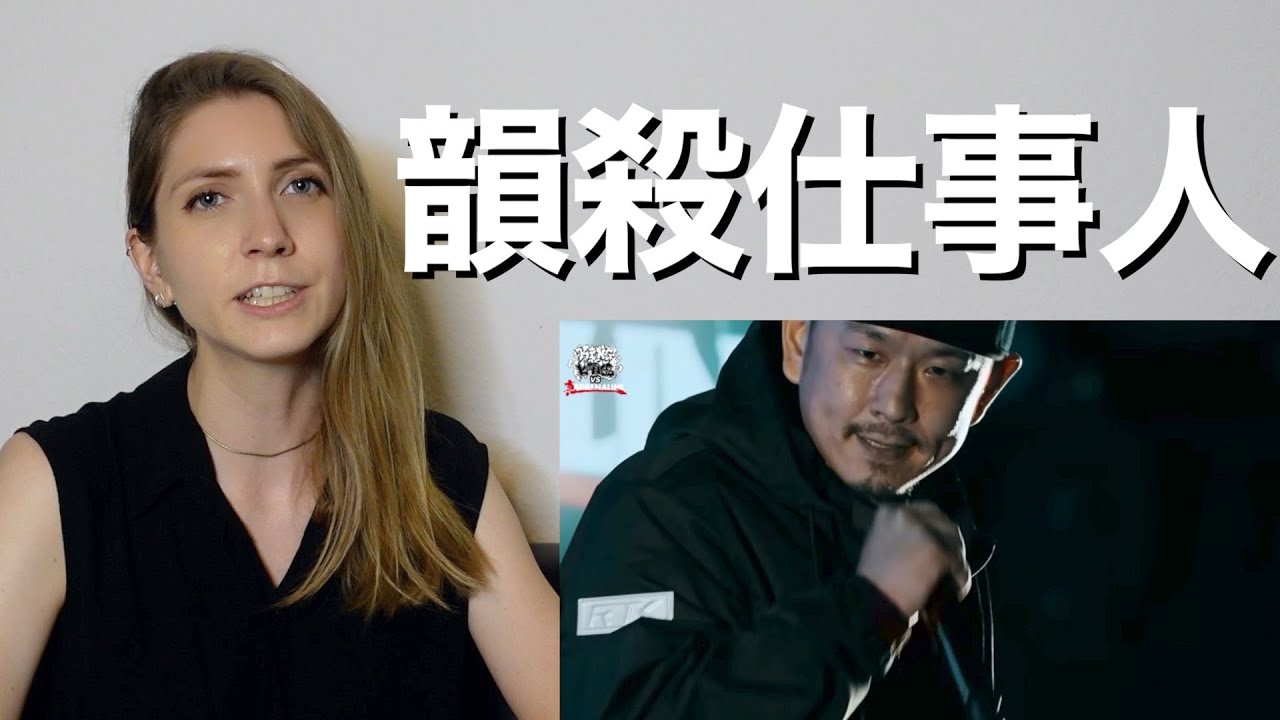 MU-TON vs FORK(ICE BAHN) KOK vs 真 ADRENALINE 【海外の反応】