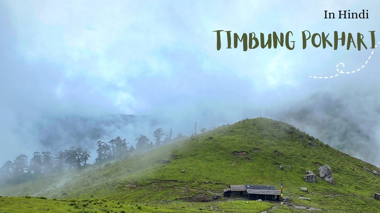 Timbung pokhari/Laxmi pokhari trekking with Pala(father)