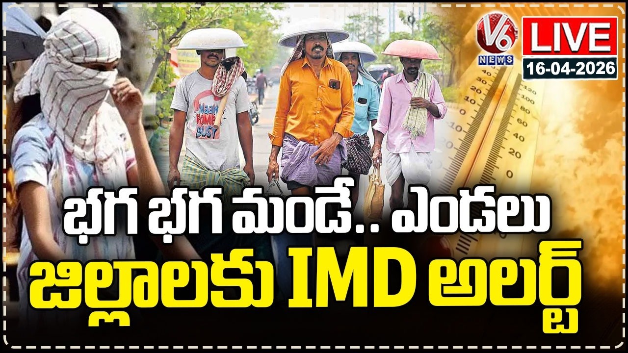 LIVE: Heatwave Grips Telangana, IMD Warns Of Rising Temperatures | V6 News
