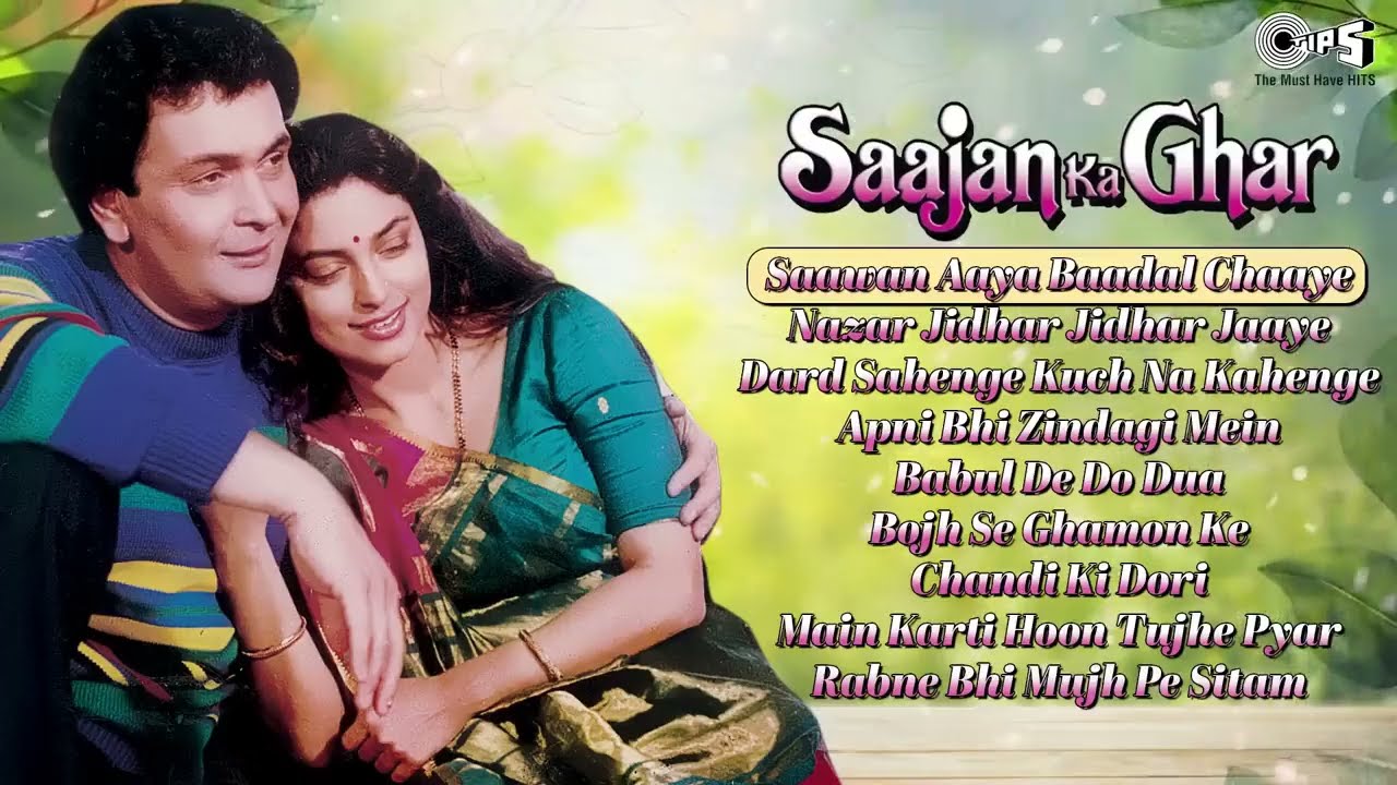 Saajan Ka Ghar | Audio Jukebox | Juhi Chawla, Rishi Kapoor | 90's Hits | 90's Sadabahar Gaane