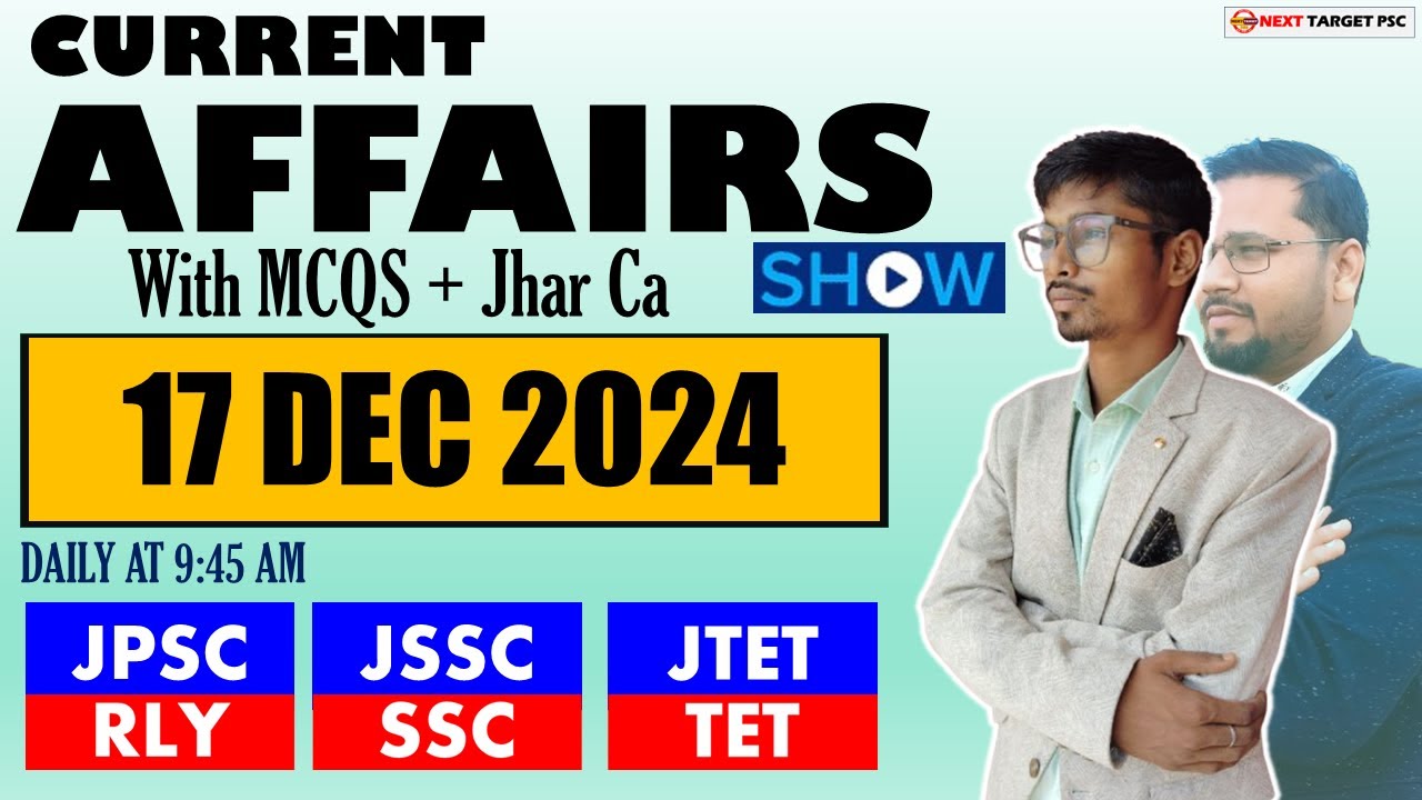 CURRENT AFFAIRS ( 17-12-2024) | JHARKHAND CURRENT AFFAIRS LIVE | JPSC JSSC JTET
