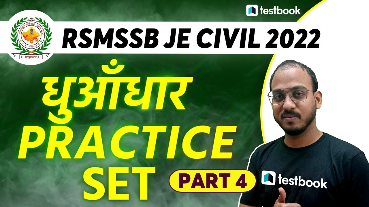 RSMSSB JE Civil Classes 2022 | Important Questions | Practice Set 3 by Vaibhav Sir