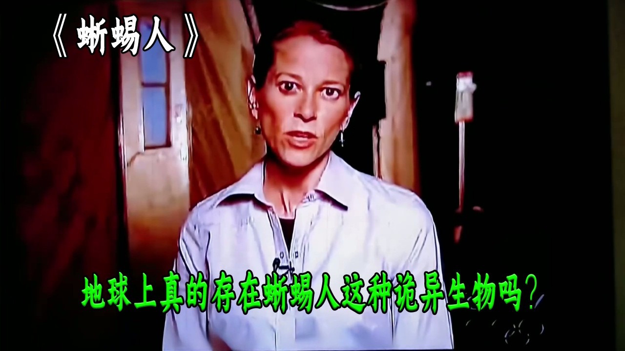 國外一女子大喊飛機上存在傳說中的詭異蜥蜴人