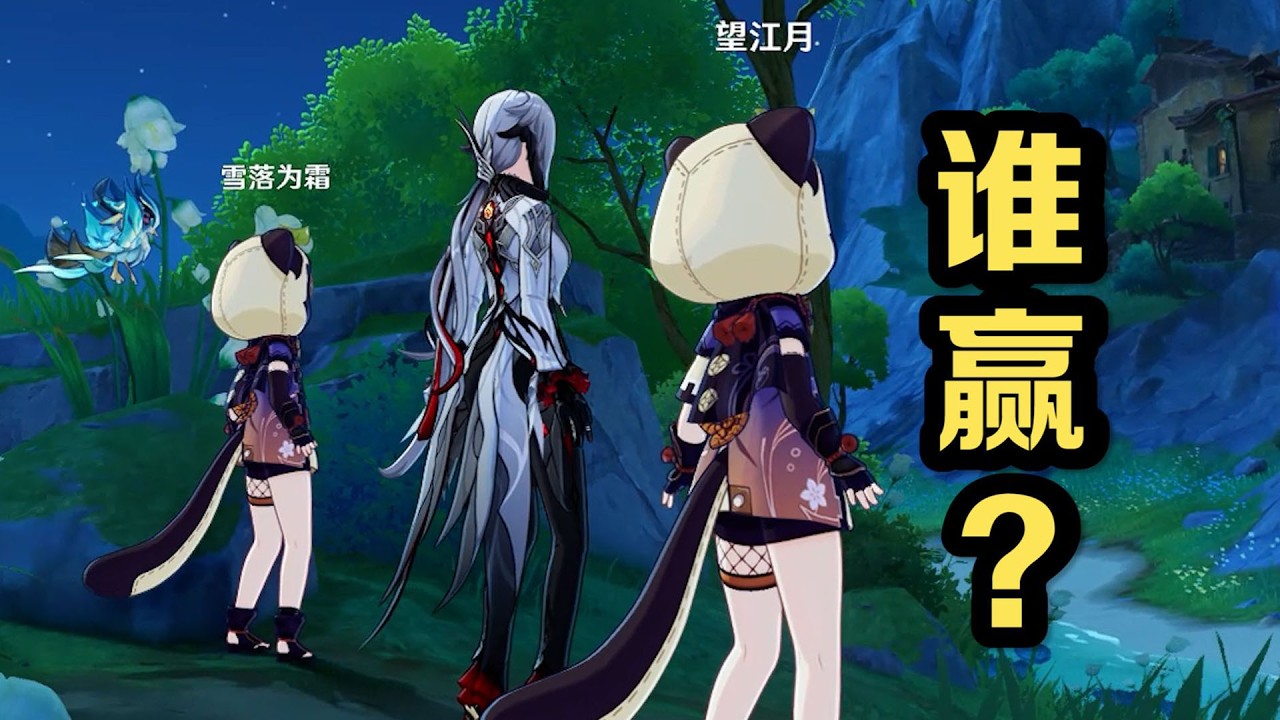 【原神】千萬不要跟僕人比賽……萌新操作當場懵圈，下一秒結局直接翻車！