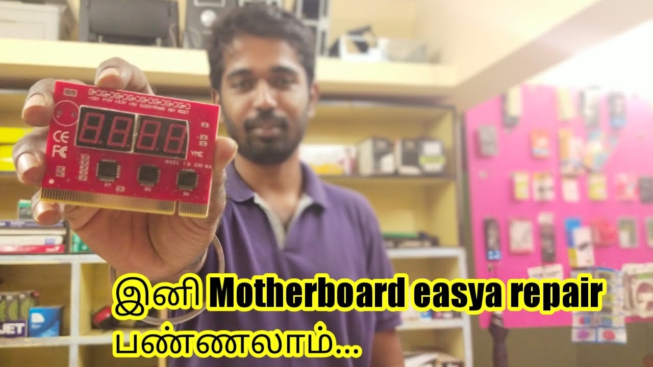 How to analyse error and repair motherboard in Tamil | @bti | @bharathi tech info