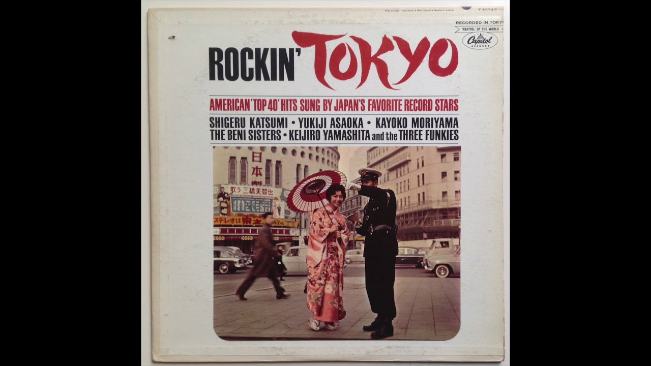 Shigeru Katsumi   Johnny Remember Me