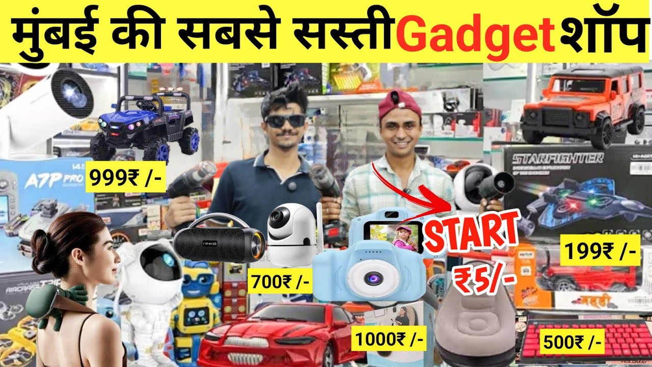 Cheapest Gadgets Shop In Mumbai | Starting 5₹😱 Delivery All India🇮🇳 | Gadget | Project | Gimbal