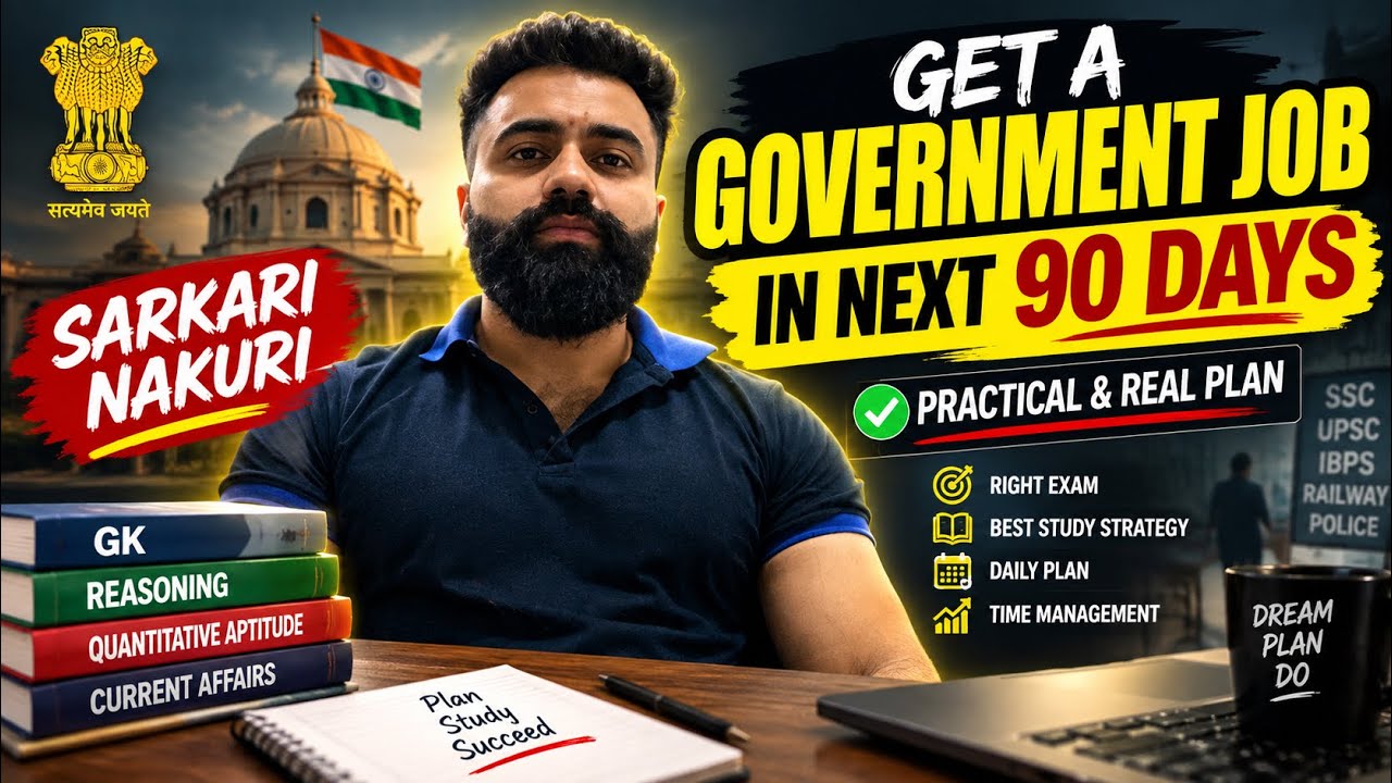 Get a Government Job in 90 Days? | Practical Government Job Plan 2026 😱📈