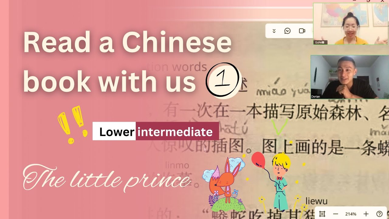 Chinese lesson 01 | Intermediate | Read the little prince in Chinese with me and Dorian