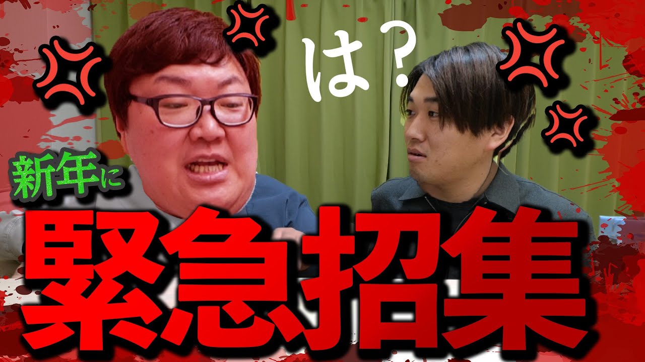 【緊急招集】デカキンと大喧嘩になりました。【ネフェルティティ入ってたやつだろ！】